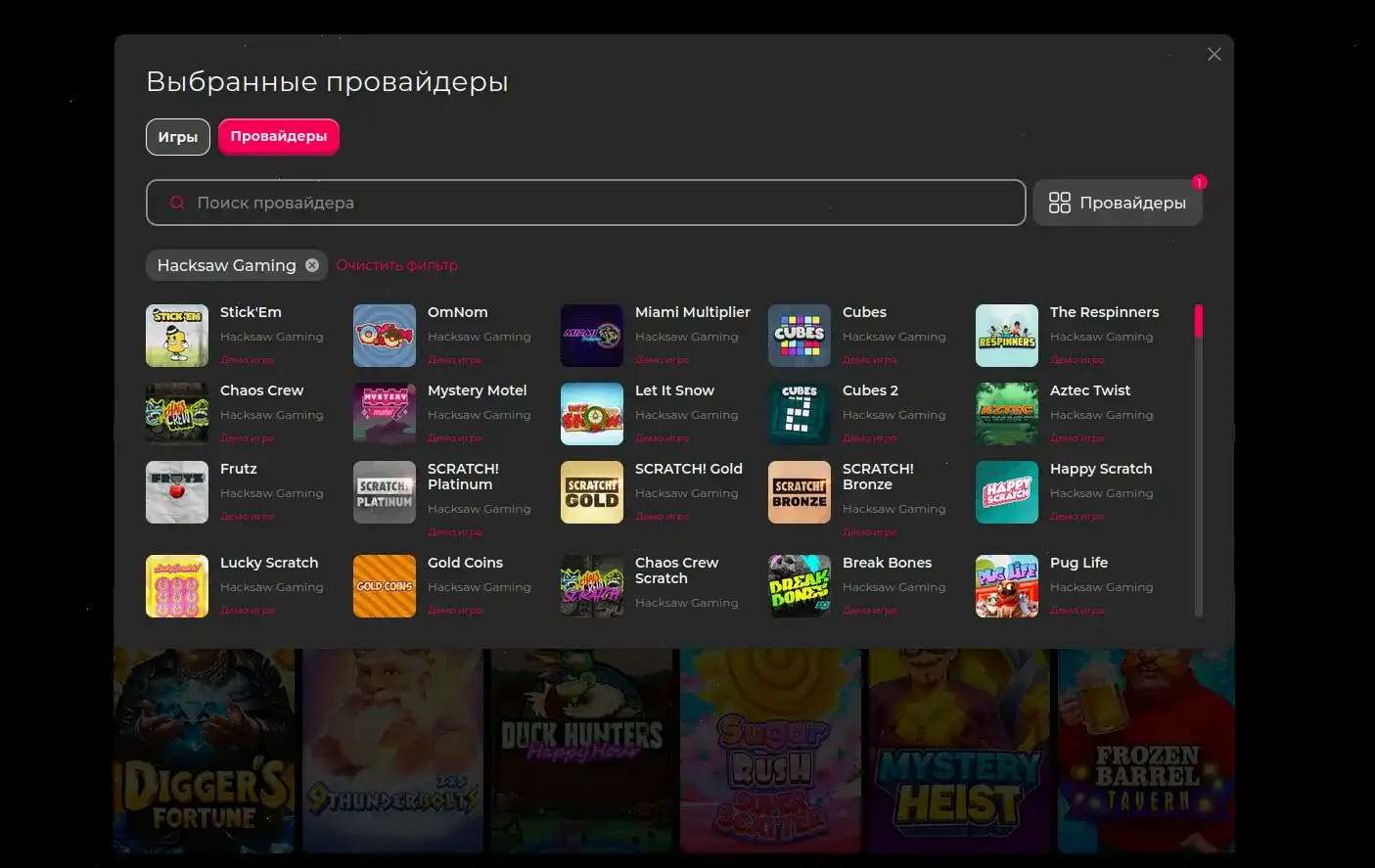 Криптобосс казино зеркало на ноутбуке